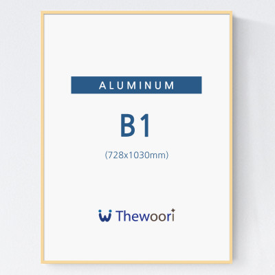 B1 무광 알루미늄 신상 최다구매 액자 (7종 )