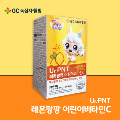 [GC녹십자웰빙] UR.PNT 레몬팡팡 어린이비타민C (2g * 30포 / 2g * 10포 * 3봉)