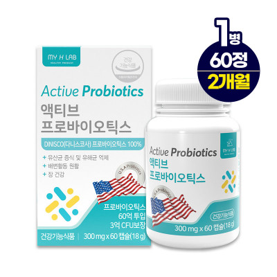 마이에이치랩 액티브 프로바이오틱스(300mg*60캡슐)