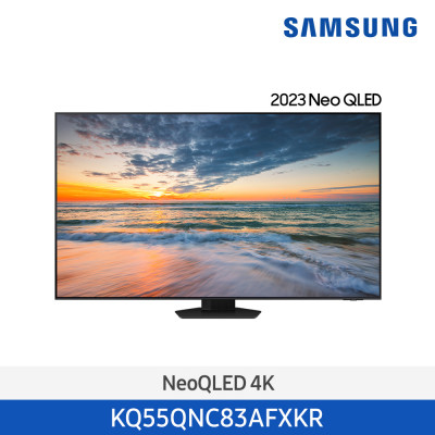 23년 NEW 삼성 Neo QLED 4K Smart TV 138cm KQ55QNC83AFXKR
