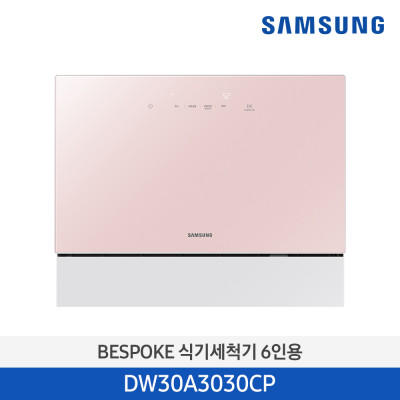 삼성 6인용 BESPOKE 비스포크 식기세척기 DW30A3030CP (핑크)